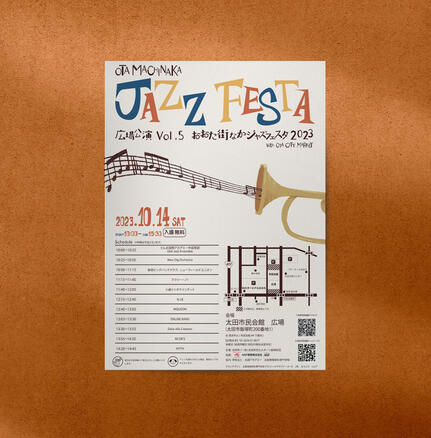 Poster - Ota Machinaka Jazz Festa 2023 (Utilizado no Festival!)
